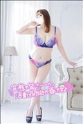 今日もよろしくねぇ