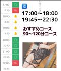 予約ありがとう♪