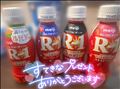 ありがとうございました♪