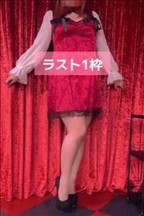 えみり・ラスト21:30頃～