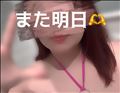 ありがとうございました♪