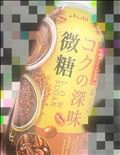 GW後半♪