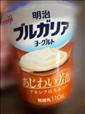 31日出勤です