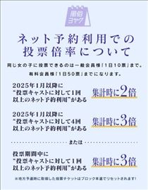 えみり・推しがエントリー嬢の変態ちゃんへ♪