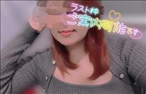 えみり・次回17:45～ 90分コースまで