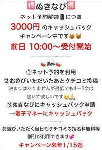えみり・ありがとうございました♪