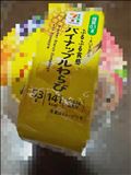 おしらせ