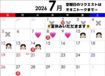 えみり・ありがとうございました♪
