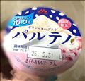 ラスト1枠