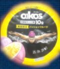 事前予約ありがとう♪