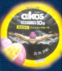 えみり・事前予約ありがとう♪