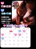 ひとまず1月前半