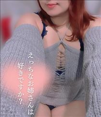 えみり・本日出勤＆1/2の予約について