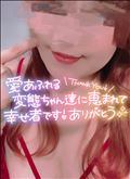 ありがとうございました♪