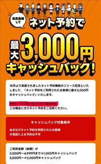えみり・1月最終出勤日