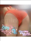 吹いちゃう？