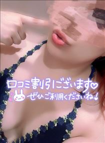 えみり・昨日のお礼♪