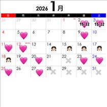 えみり・明日は空17:45～＆本日完売ありがとう♪