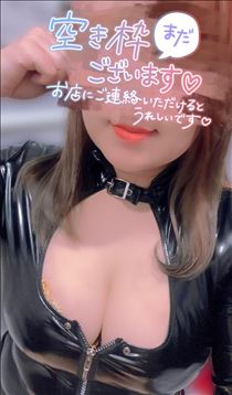 えみり・ラスト1枠 20:45～