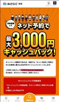 ☆延長決定☆