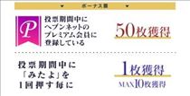 えみり・30(木)空き状況