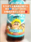 残り1~2枠