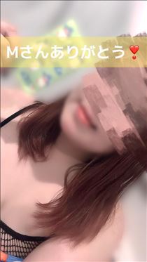 えみり・満了♪