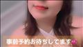 次回18:45頃～