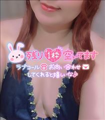 えみり・ラスト1枠♪11時頃～