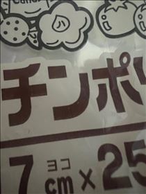 えみり・従順な変態ちゃんたちへお願い