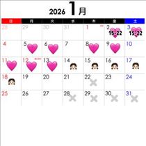 えみり・2025〆