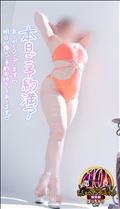 受付終了