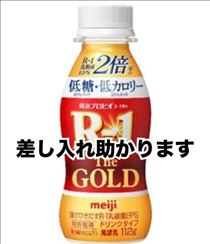 えみり・来ればわかる…ありがとうございました♪