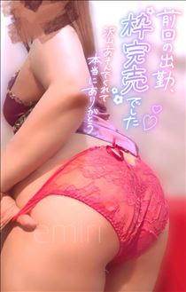 えみり・昨日のお礼♪