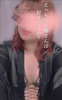えみり・また明日～♪