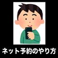 【よくあるらしい】チャットの存在