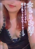 本日完売♪