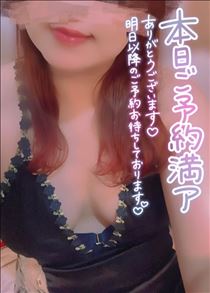 えみり・本日完売♪