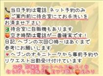 えみり・むちぽちゃ到着♪次回19:15～