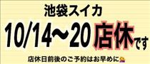 えみり・むちぽちゃ到着♪