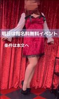 ありがとうございました♪