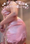 明日の予約ありがとうございます♪