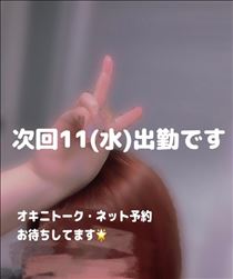 えみり・ありがとうございました♪