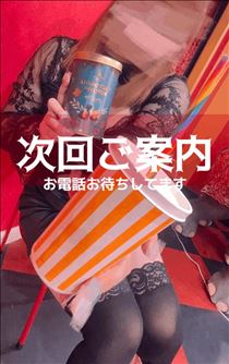 えみり・わたし：空 部屋：激混み