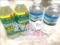 えみり・21時～ラスト1枠！
