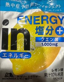 えみり・明日残り1枠です