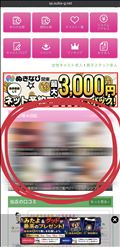 次回19:45～