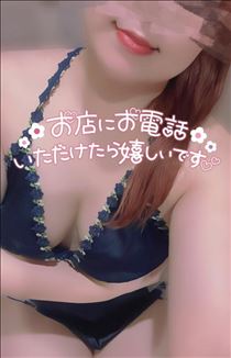 えみり・明日のご予約お待ちしてます♪