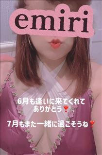 えみり・ありがとうございました♪