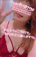 受付終了♪
